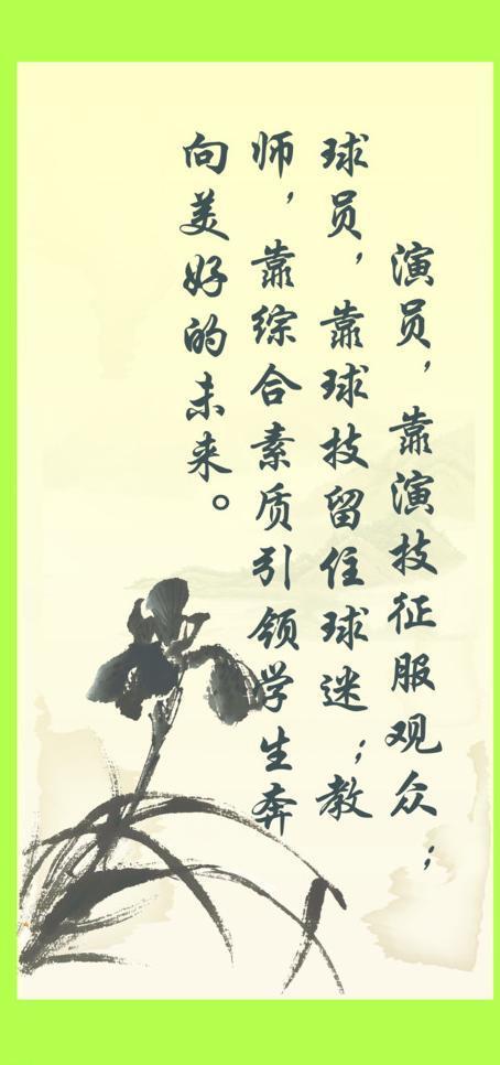 笑谚语