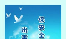 霸气响亮的口号16字