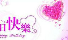 给18岁生日祝福语