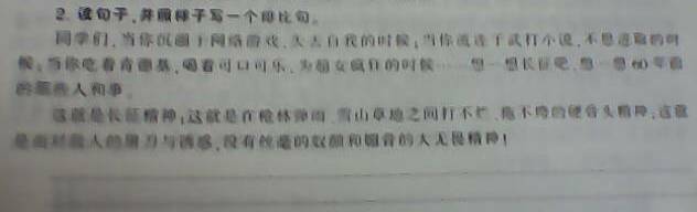 最短平行句