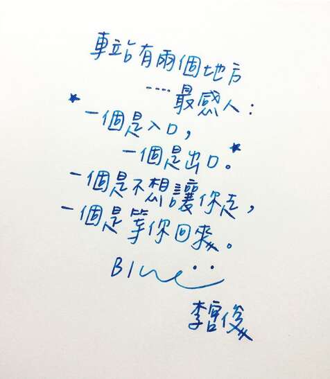 对家的好句子