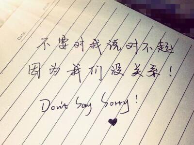 伤心的QQ谈话