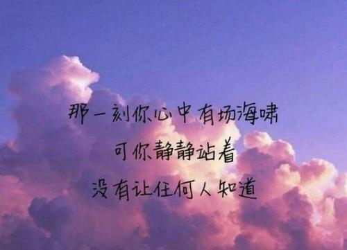 悲伤和孤独