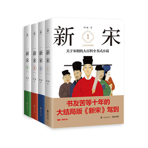 新歌经典语录
