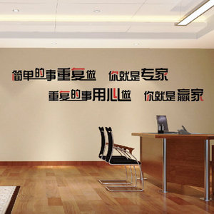 健身房企业口号