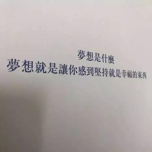 豆阴上的漂亮句子