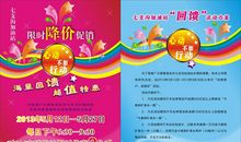 加油站宣传口号