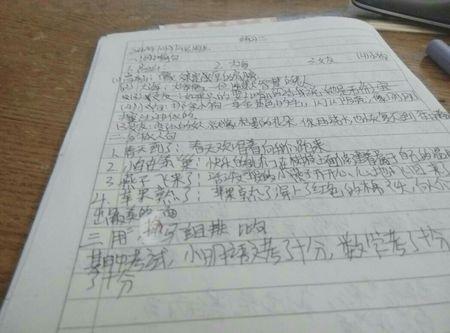 经典并行句