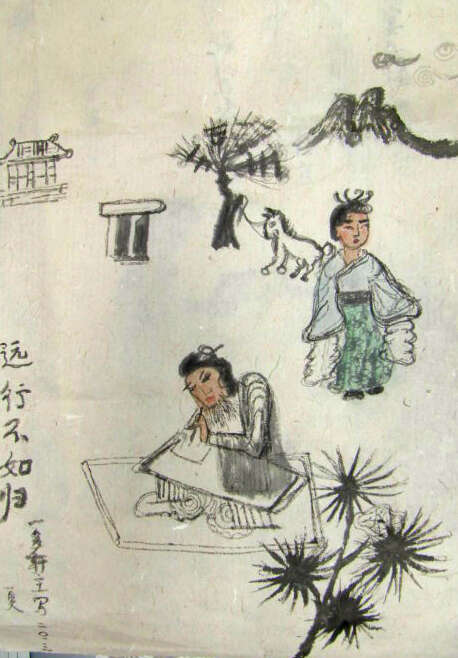 一家人的祝福