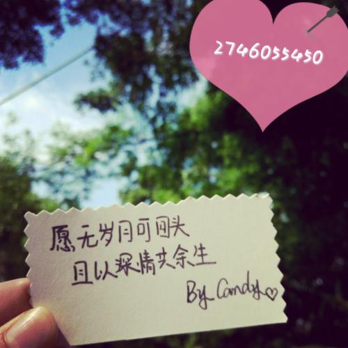 哥们的祝福