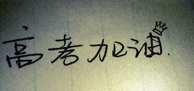励志短句霸气