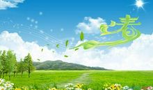 写出一句关于春天谚语