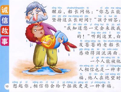 17个字符