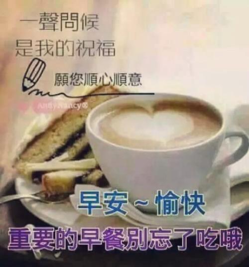魏商句