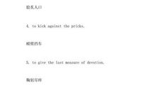 关于环境保护谚语英语