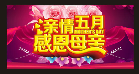 学校感恩节口号