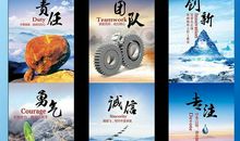 公司团结标语口号大全