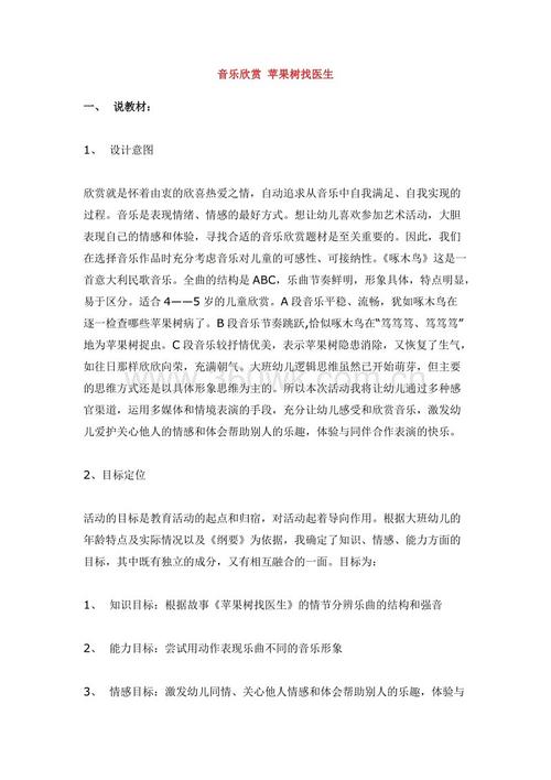 谢厚裕
