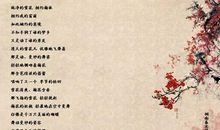 有关催人奋进的诗句