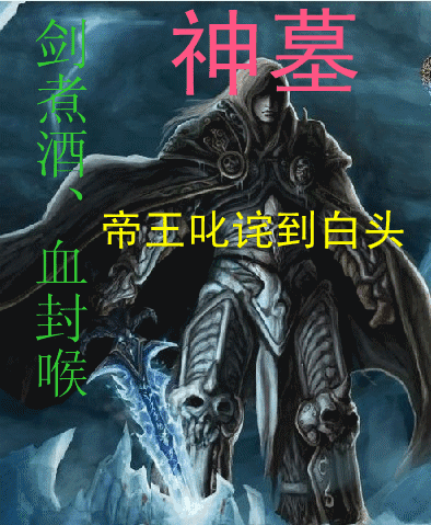 霸气口号