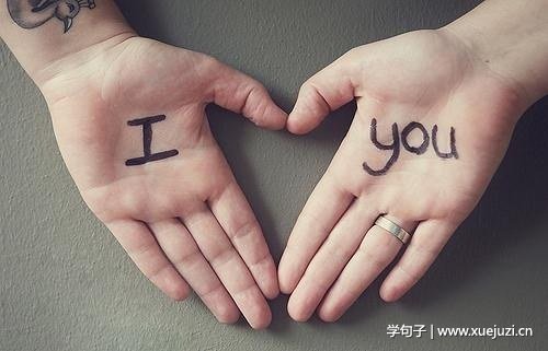 关于宣告爱情的句子和图片1