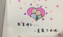 给男友生日祝福语