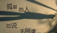 写说说的句子爱情