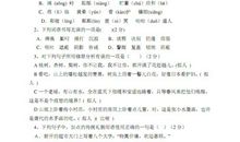 描写天空蓝比喻句