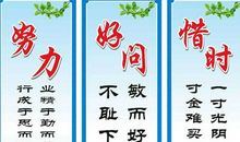 写一句保护环境的谚语