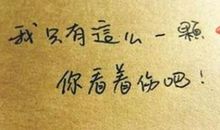 失去痛苦句子说说心情