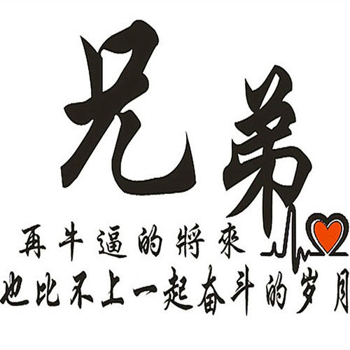净红豆音英语句