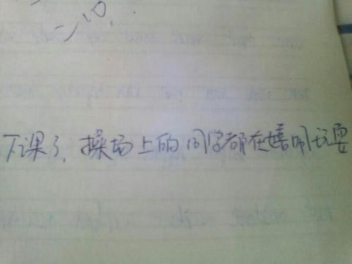 造一个句子