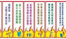 关于安全标语