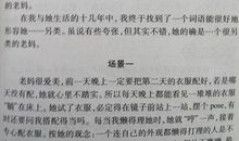 描写女人外貌的句子