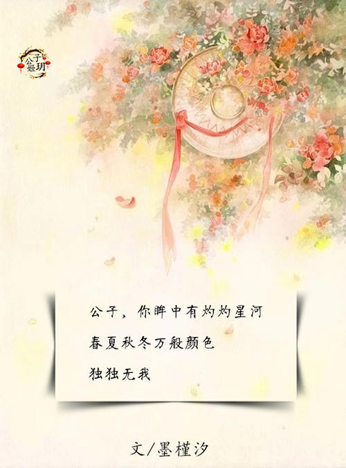 霸气古风句子