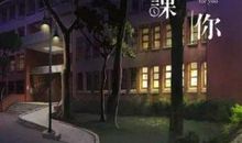 我愿意等你的句子