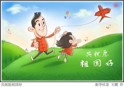祝朋友暑假祝福语