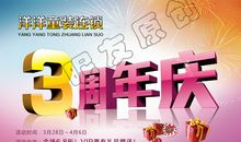 童装促销广告语大全