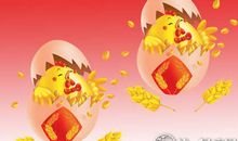 鸡年吉祥祝福语