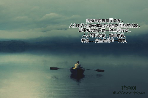 在舞台上描述神经质的句子