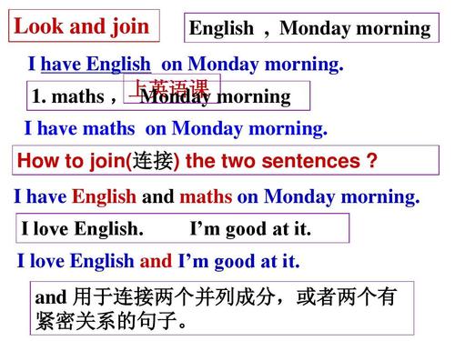 关于并置的句子