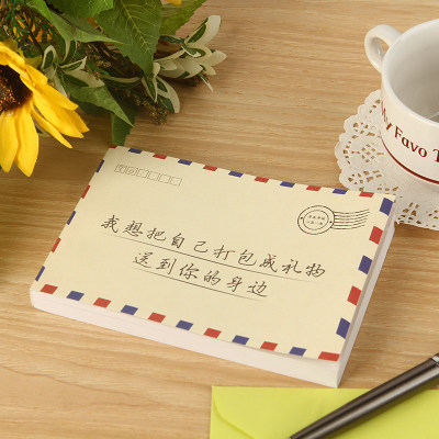 长途爱情生日祝福