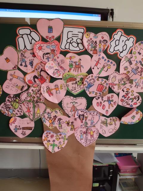 幼儿园元旦祝福