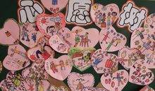 幼儿园元旦祝福语