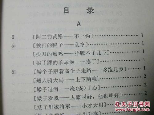 高剑谢侯yu