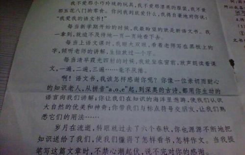 名言