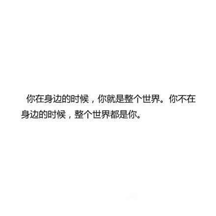 关于长途爱情的审美句子