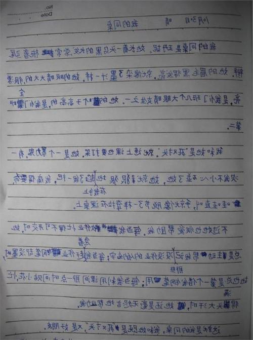 完整的平行句子集