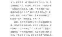 关于战胜困难的句子