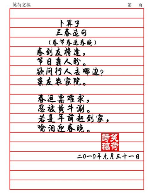 朋友在一句话